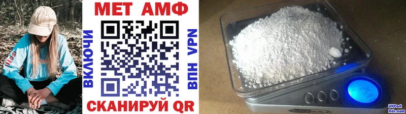 Amphetamine 97%  МЕГА рабочий сайт  Глазов 
