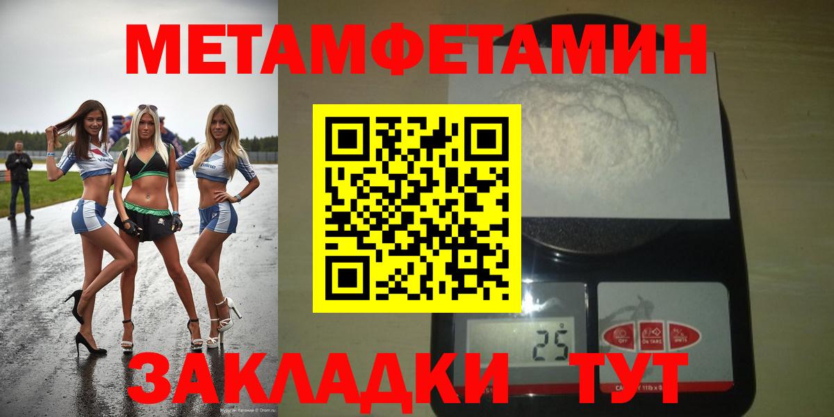 Глазов  Amphetamine 97%  Амфетамин  Amphetamine  Вход с VPN 