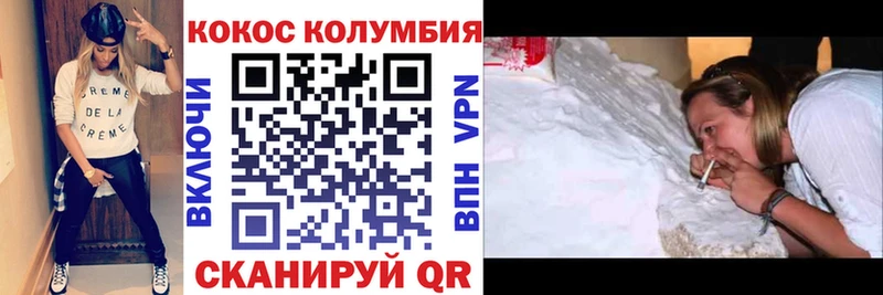 КОКАИН Боливия  Глазов 