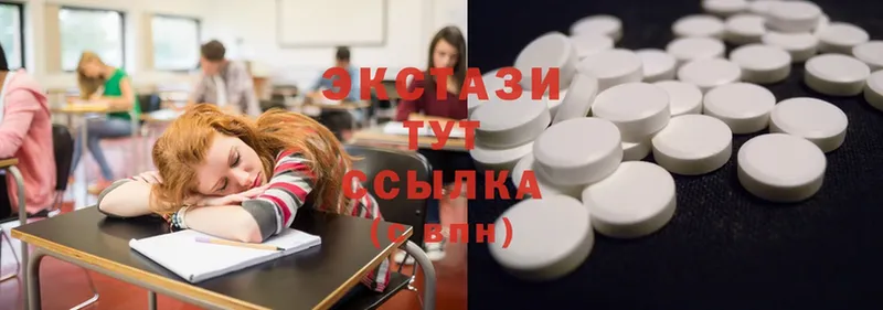 закладка  Глазов  Ecstasy 99% 