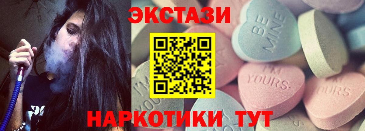 ЭКСТАЗИ Punisher Глазов