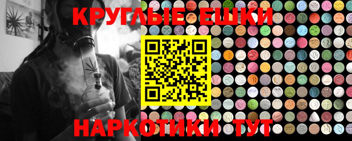 Ecstasy диски  Вход с VPN  ЭКСТАЗИ mix  Глазов 