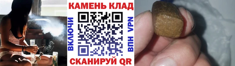 купить закладку  Глазов  ГАШ гарик 