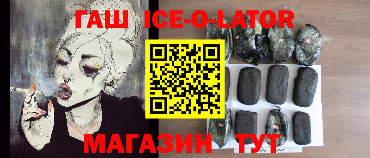 Глазов  ГАШ хэш  Вход с VPN 