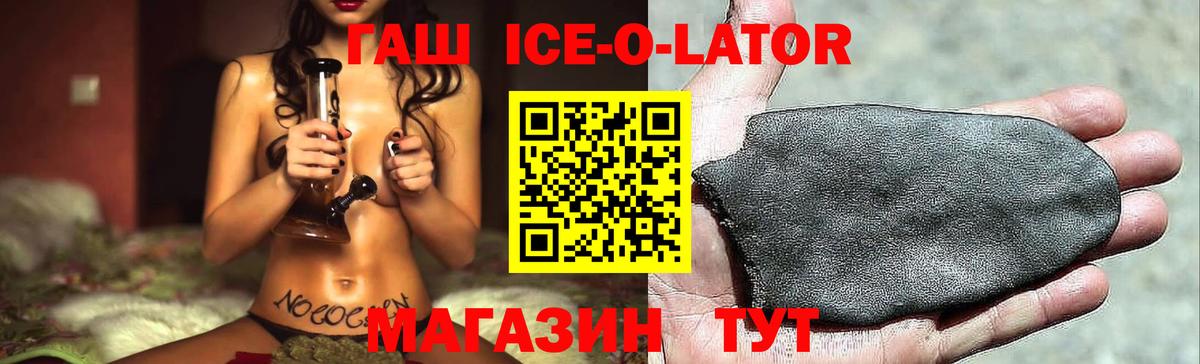 ГАШИШ hashish  ГАШ hashish  сколько стоит  Глазов 