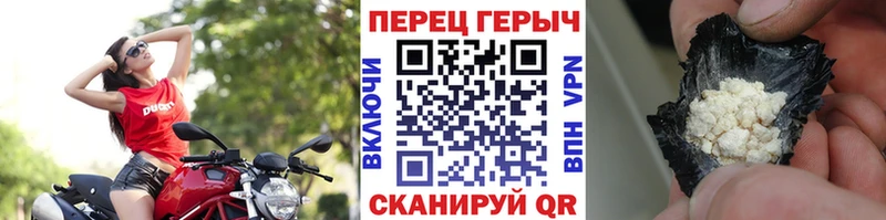 Героин VHQ  Глазов 