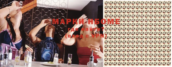 кристаллы Алексеевка