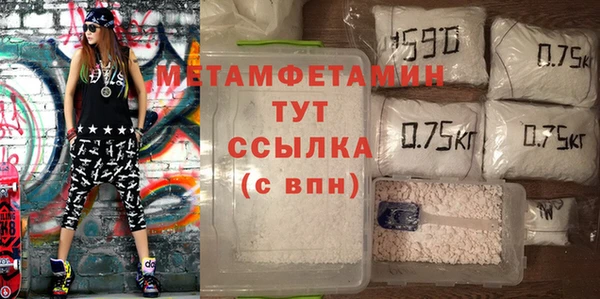 MDMA Premium VHQ Белокуриха