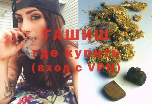 альфа пвп VHQ Аша