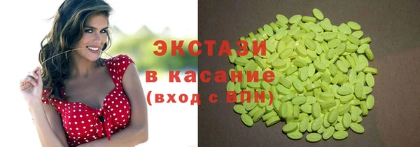 MDMA Premium VHQ Белокуриха