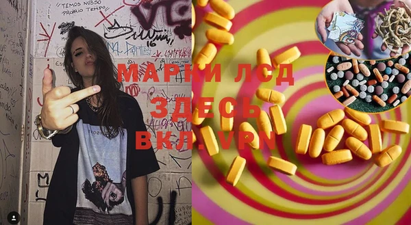 MDMA Premium VHQ Белокуриха