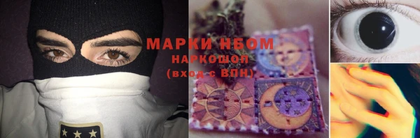 кристаллы Алексеевка