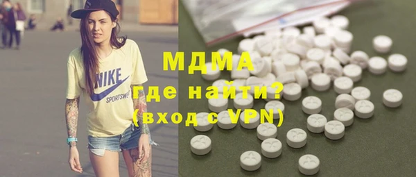 MDMA Premium VHQ Белокуриха