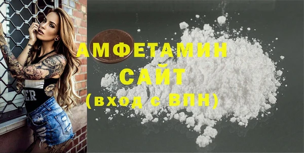 MDMA Premium VHQ Белокуриха