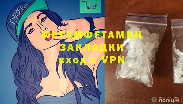 MDMA Premium VHQ Белокуриха