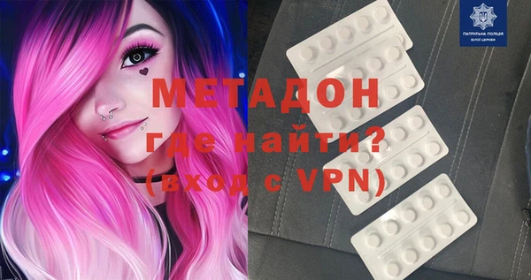 MDMA Premium VHQ Белокуриха