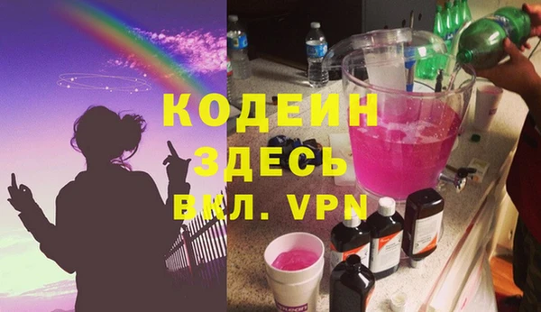 стаф Ахтубинск