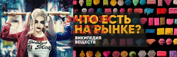 кристаллы Алексеевка