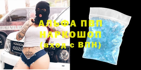 кристаллы Алексеевка