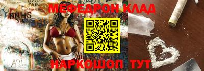 прущие крисы Бийск