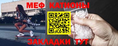 МДМА Беслан