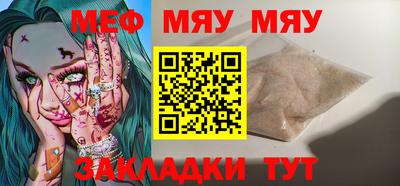 мдпв Канаш