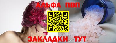 мдпв Канаш