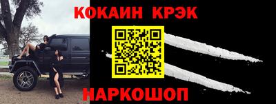 прущие крисы Камышлов