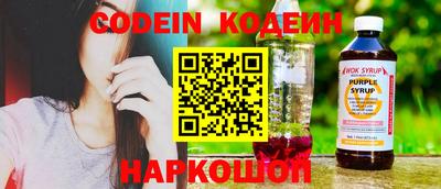 прущие крисы Камышлов