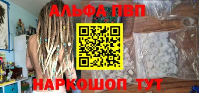 героин Берёзовский