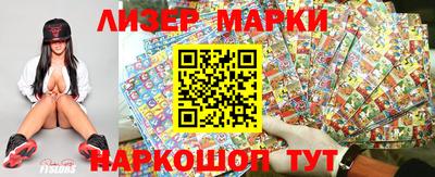 герыч Кандалакша