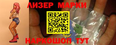 герыч Кандалакша