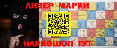 герыч Кандалакша