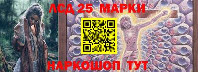 МДМА Беслан