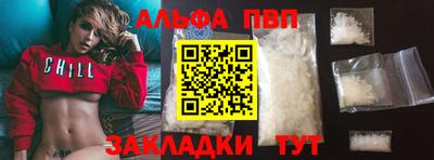 прущие крисы Бийск