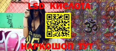 герыч Кандалакша