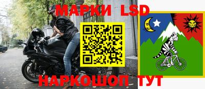 МДМА Беслан