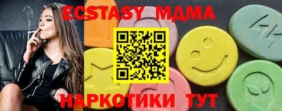 мдпв Канаш