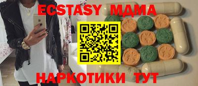 мдпв Канаш