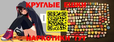 прущие крисы Камышлов