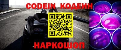 прущие крисы Бийск