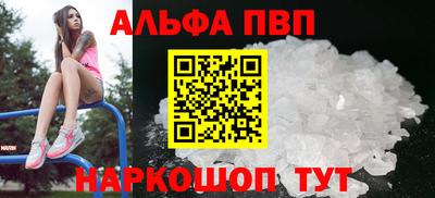 герыч Кандалакша