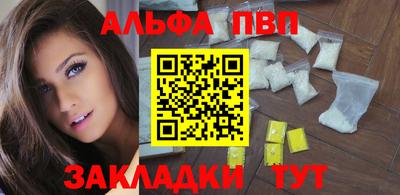 прущие крисы Камышлов
