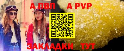 прущие крисы Камышлов