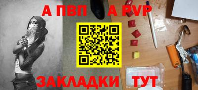 мдпв Канаш