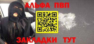 МДМА Беслан