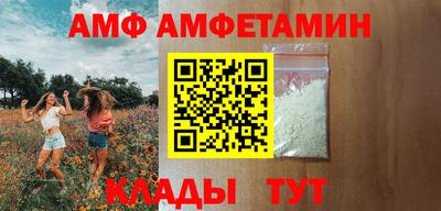 прущие крисы Камышлов