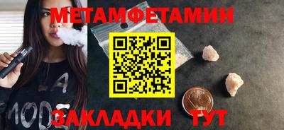 герыч Кандалакша