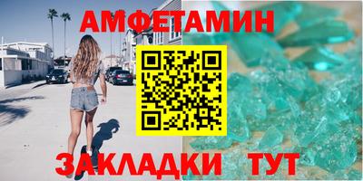 прущие крисы Камышлов