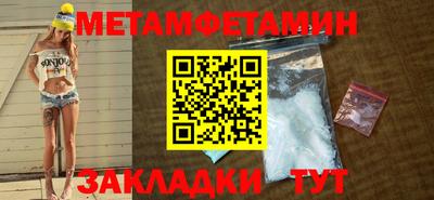 прущие крисы Бийск